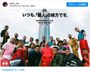 寅壱 | Toraichi Concept