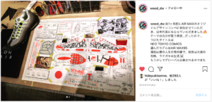 寅壱 | Toraichi Concept