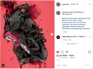 寅壱 | Toraichi Concept