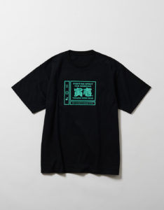寅壱 | Toraichi Concept