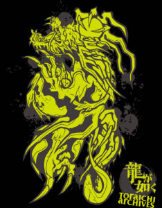 寅壱 | Toraichi Concept