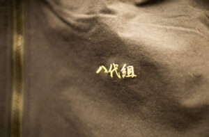 寅壱 | Toraichi Concept