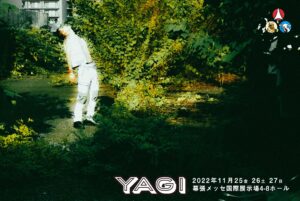 寅壱 | Toraichi Concept