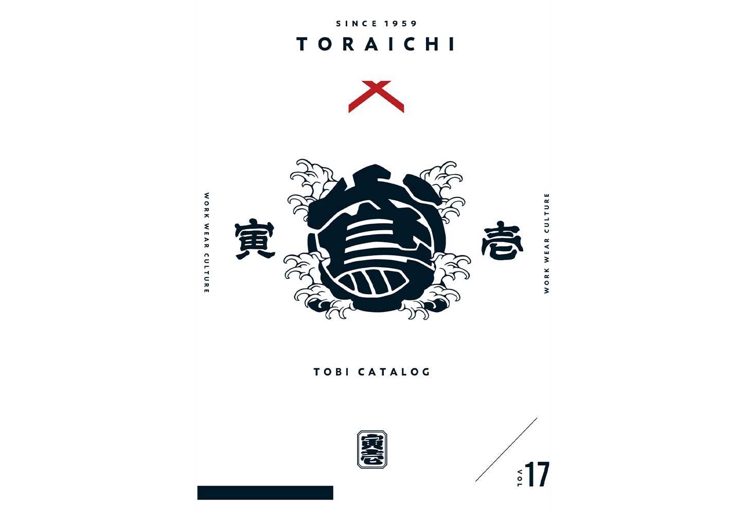 全冊セット貴重】Laputa FC会報「VOYAGE」vol.1～21＋衣装本