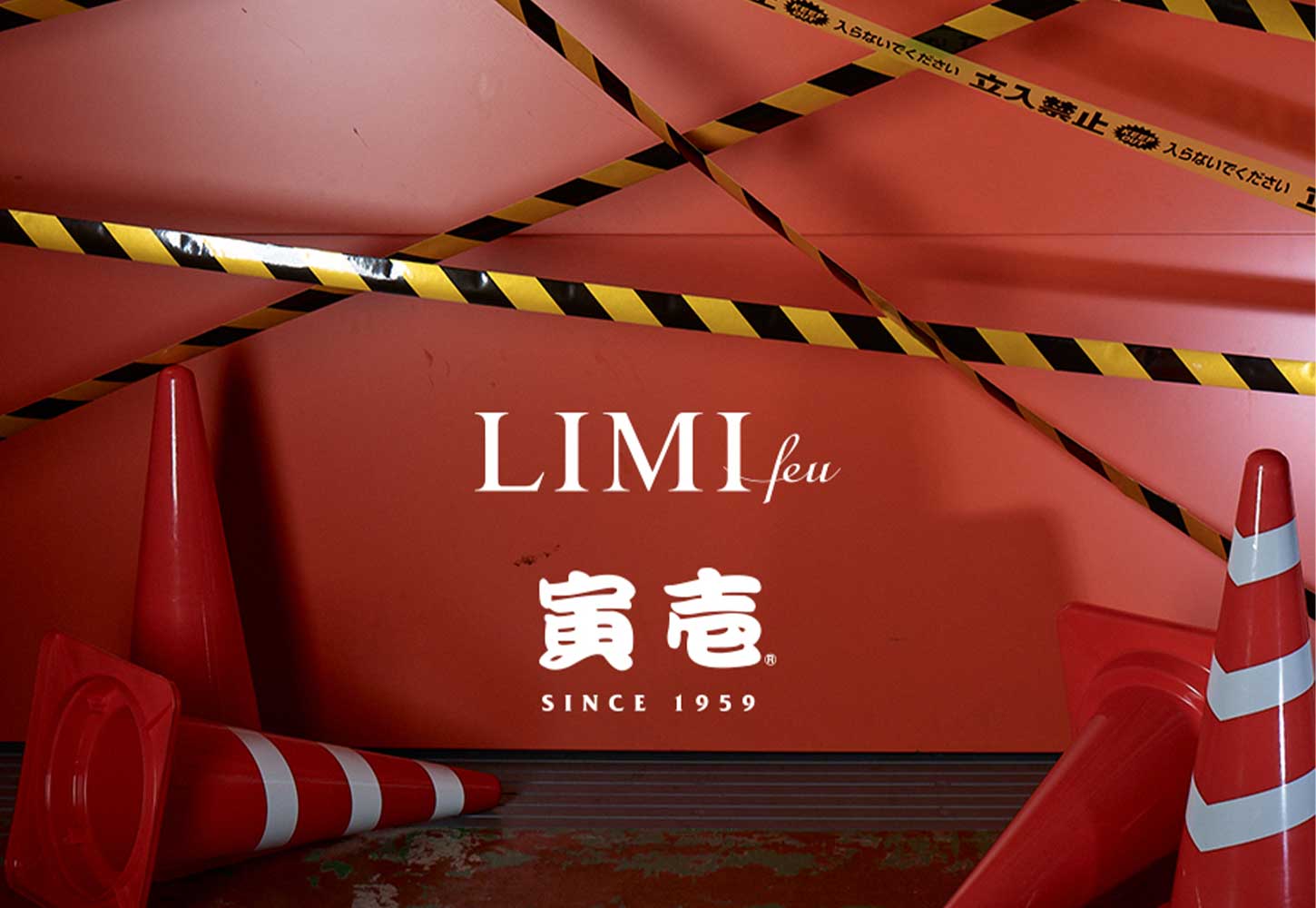 LIMI feu Collaboration Spring/ Summer 2024 collection にて寅壱とのコラボレーションアイテムが実現  | Toraichi Concept