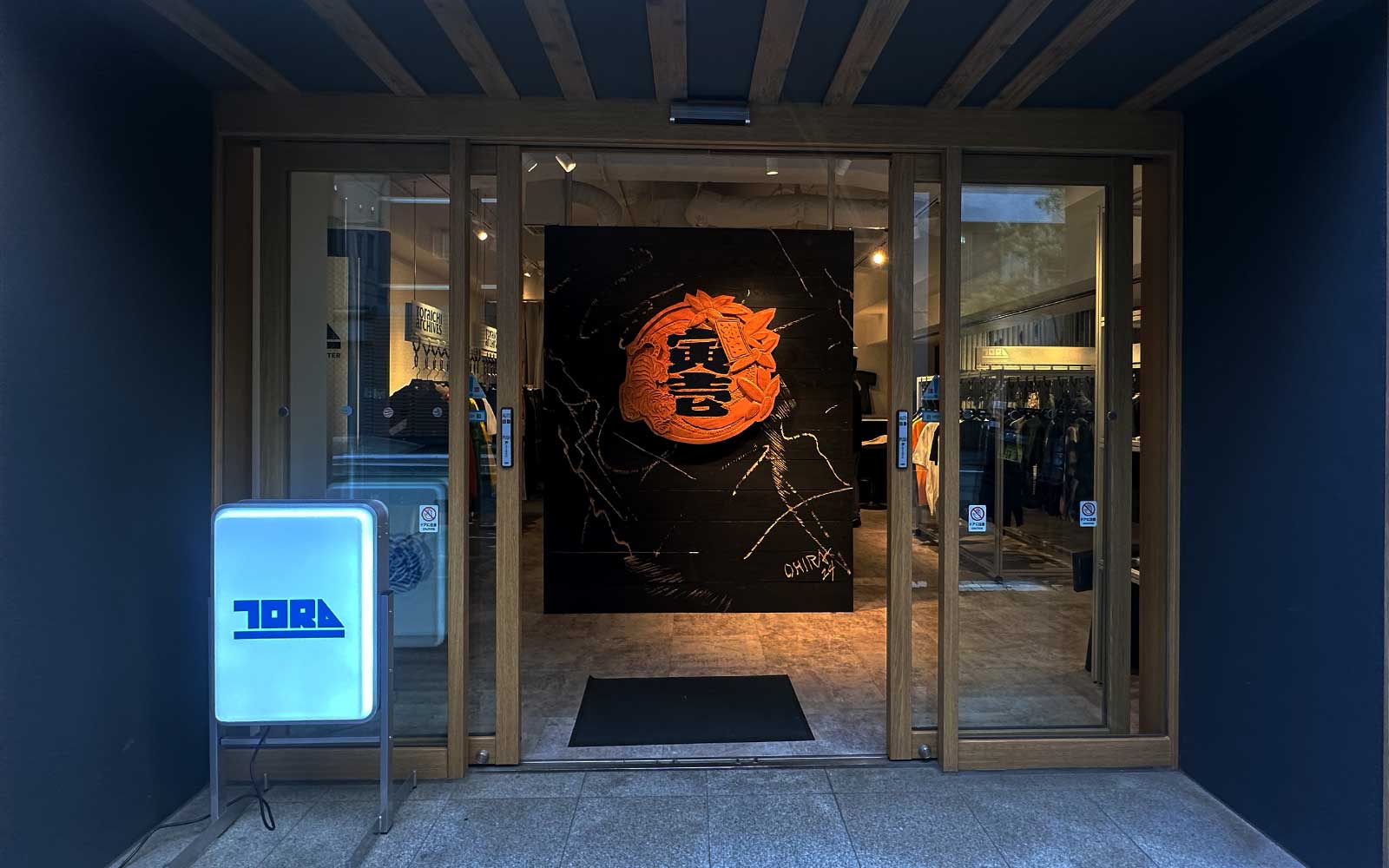 ショップ「寅壱神田」オープン | Toraichi Concept